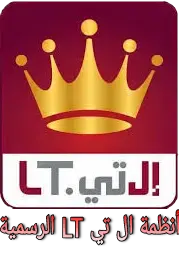 تحديثات أنظمة ورومات هواتف ال تي LT الرسمية