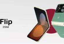 هاتف ال تي فليب القابل للطي