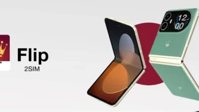 هاتف ال تي فليب القابل للطي