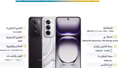 مواصفات هاتف اوبو رينو 12 (OPPO Reno 12)