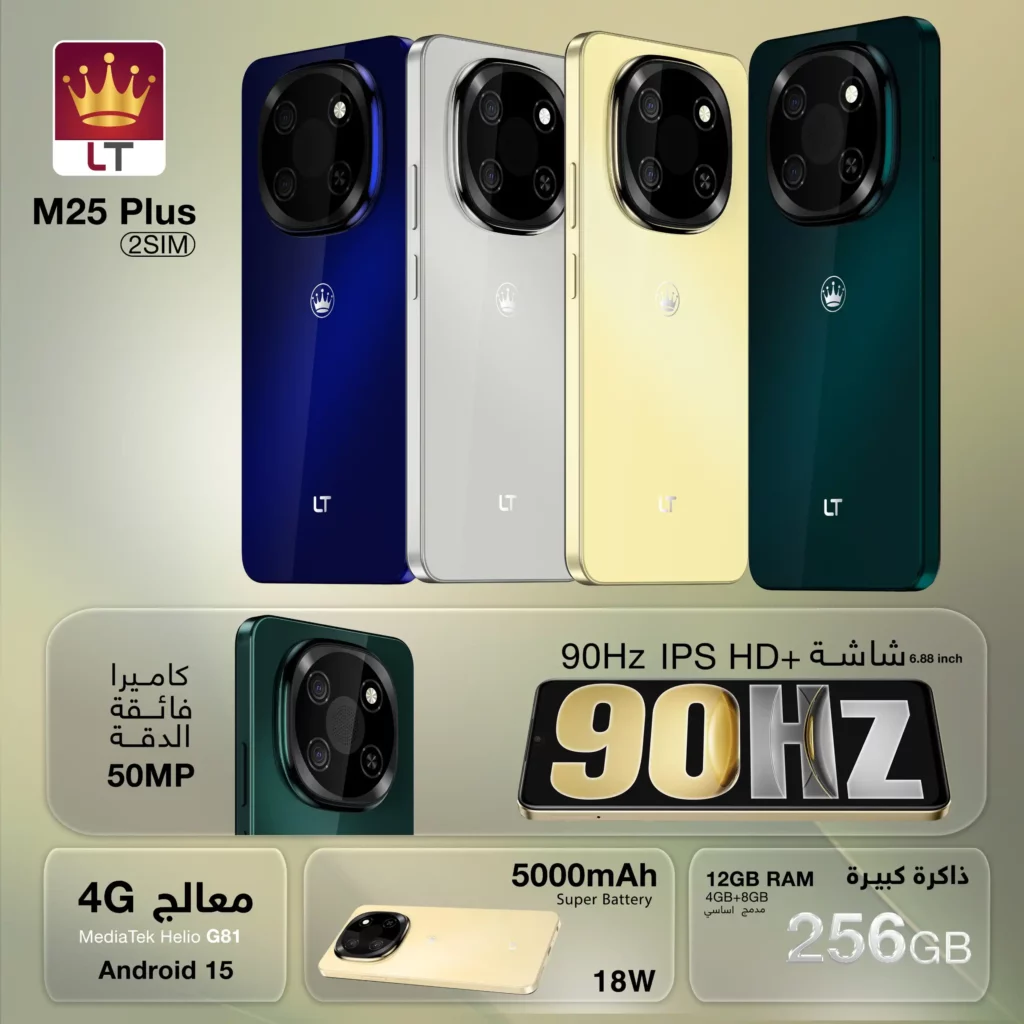 مواصفات هاتف ال تي ام 25 بلس (LT M25 Plus)