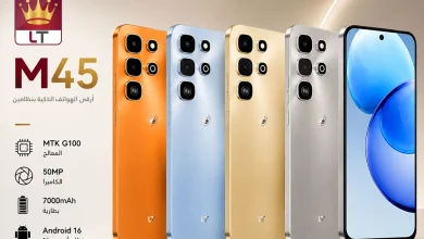 مواصفات جوال LT M45 9910